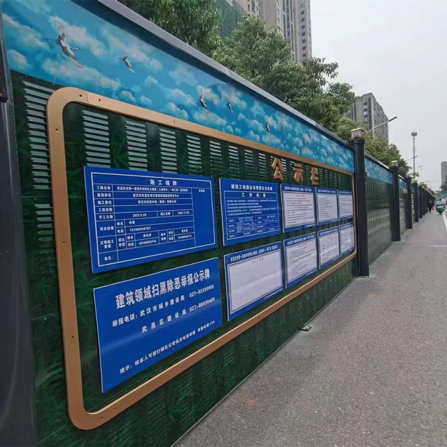 吉安新型黄鹤楼隔音围挡